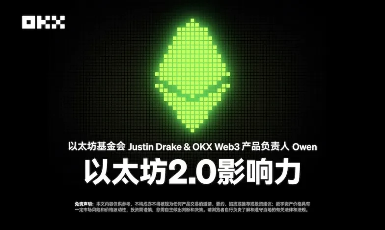 欧易app下载安装欧易Web3钱包升级